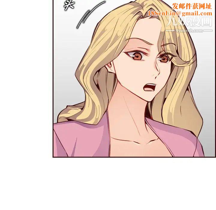 妈妈是女大学生第100话