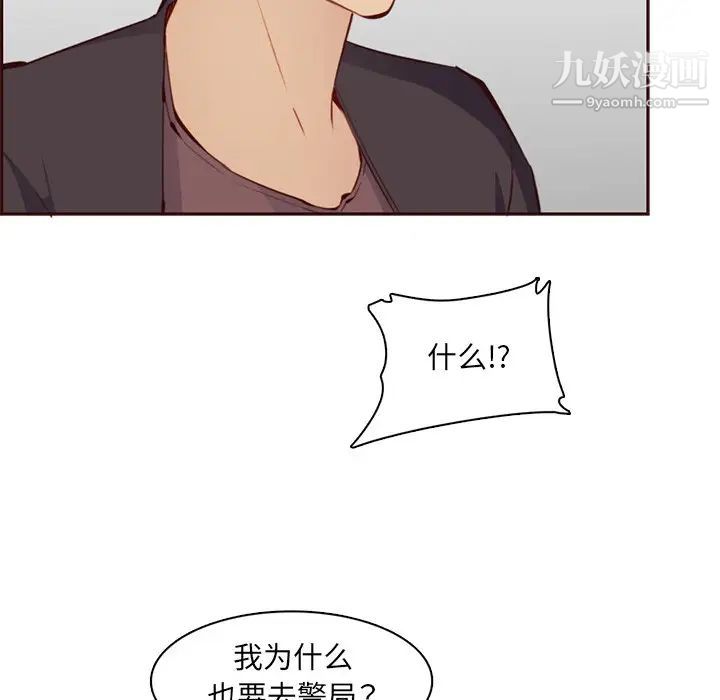 媽媽是女大學生第100話