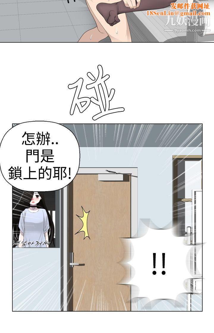 为爱而生法兰克赵第7话