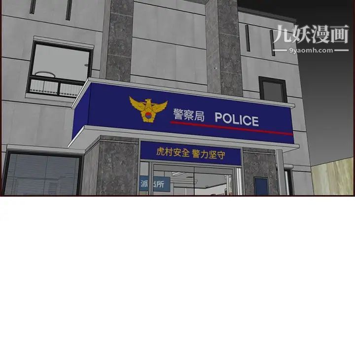 媽媽是女大學生第100話