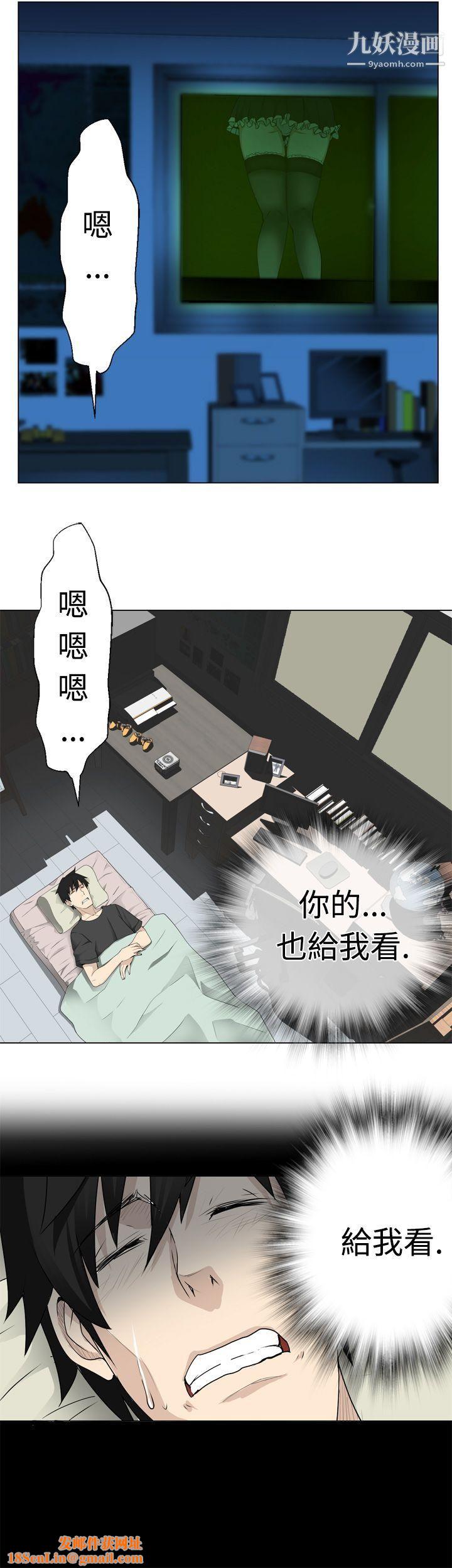 為愛而生法蘭克趙第8話