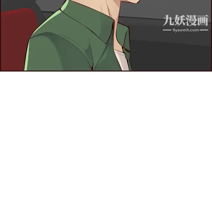 媽媽是女大學生第101話