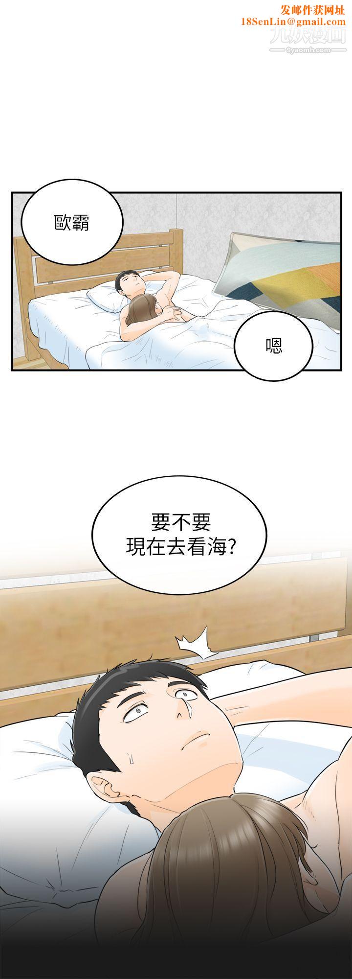 坏男人第28话