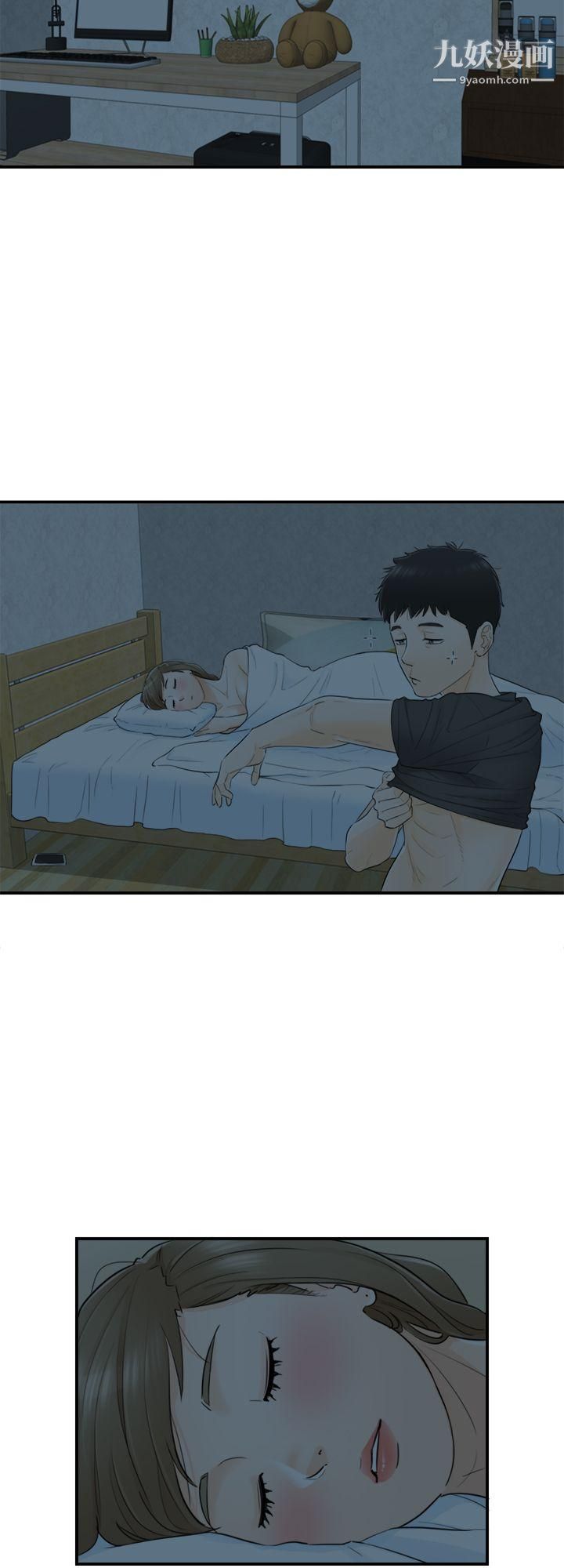 坏男人第28话