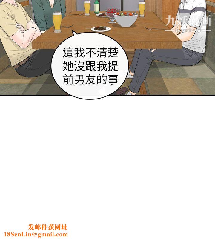 坏男人第29话