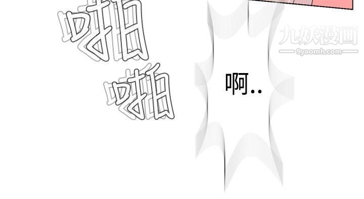 为爱而生法兰克赵第11话