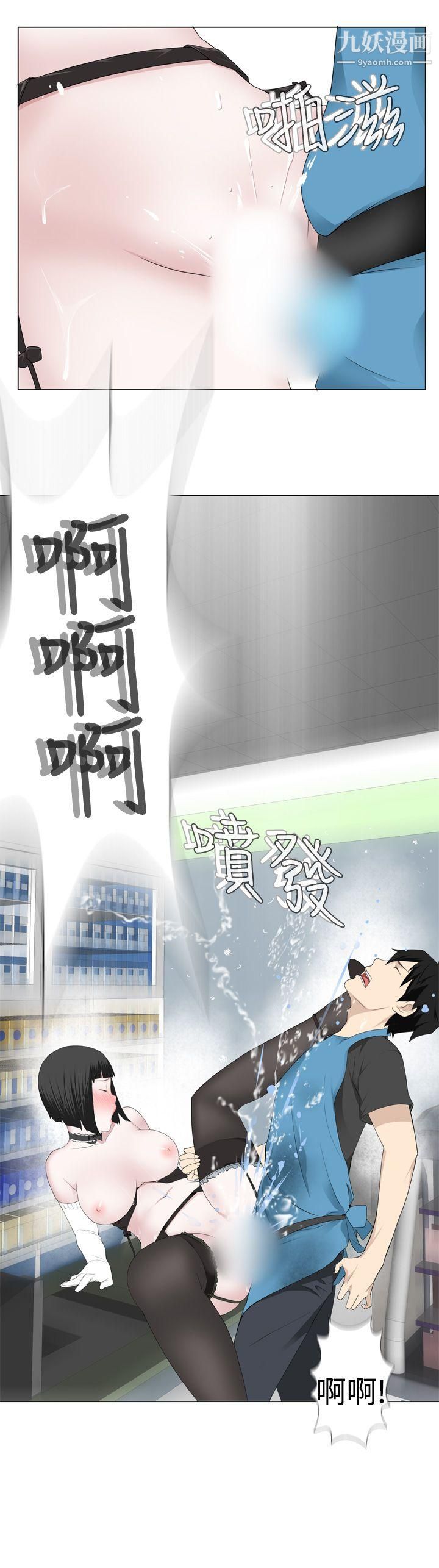 《为爱而生法兰克赵》第11话