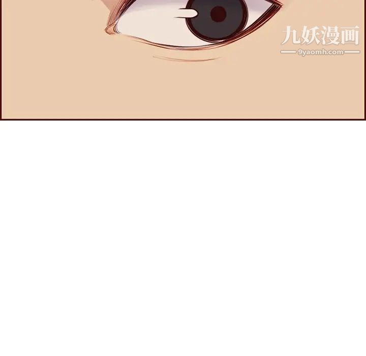 媽媽是女大學生第102話
