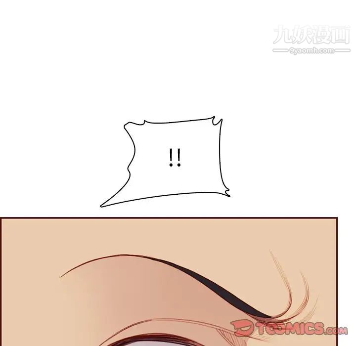 媽媽是女大學生第102話
