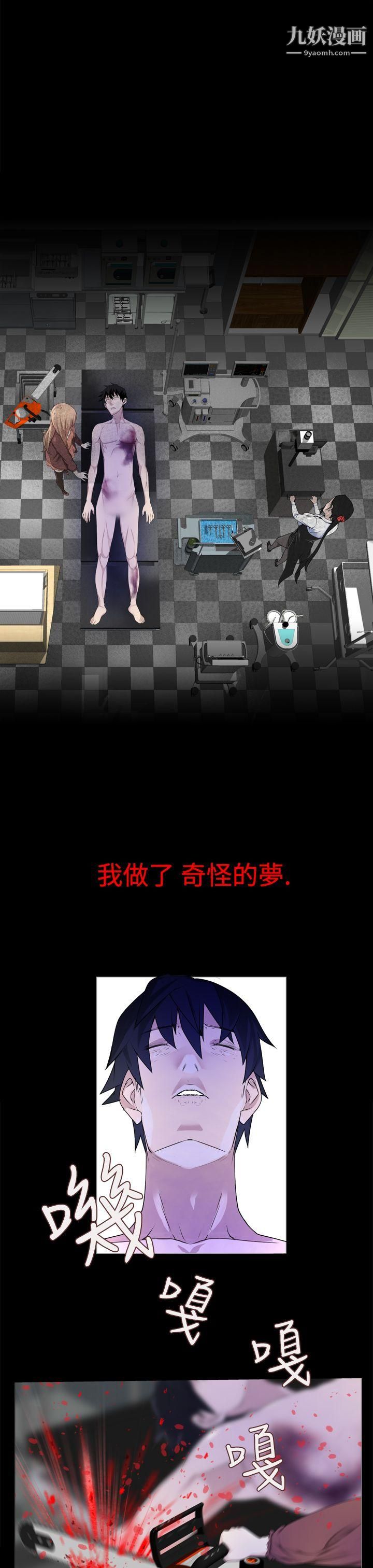 為愛而生法蘭克趙第12話