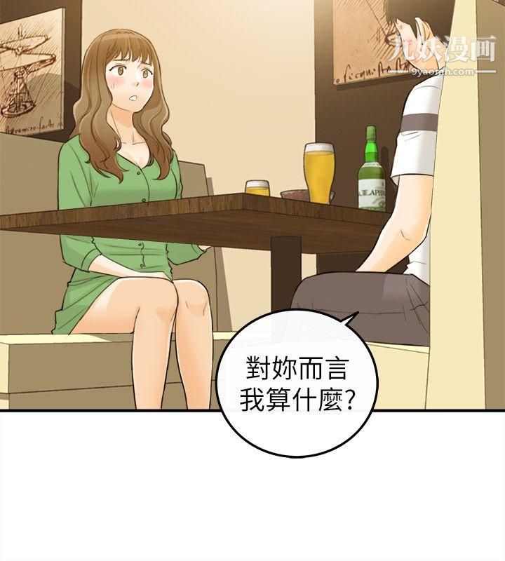 坏男人第31话