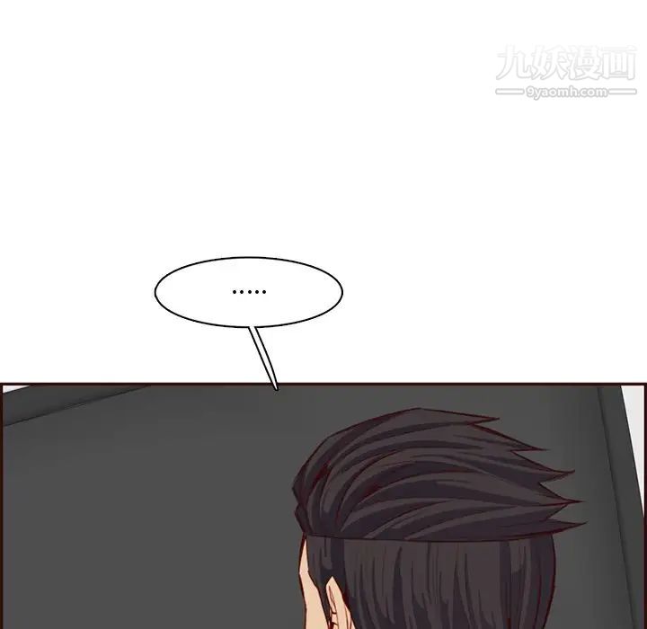 媽媽是女大學生第102話