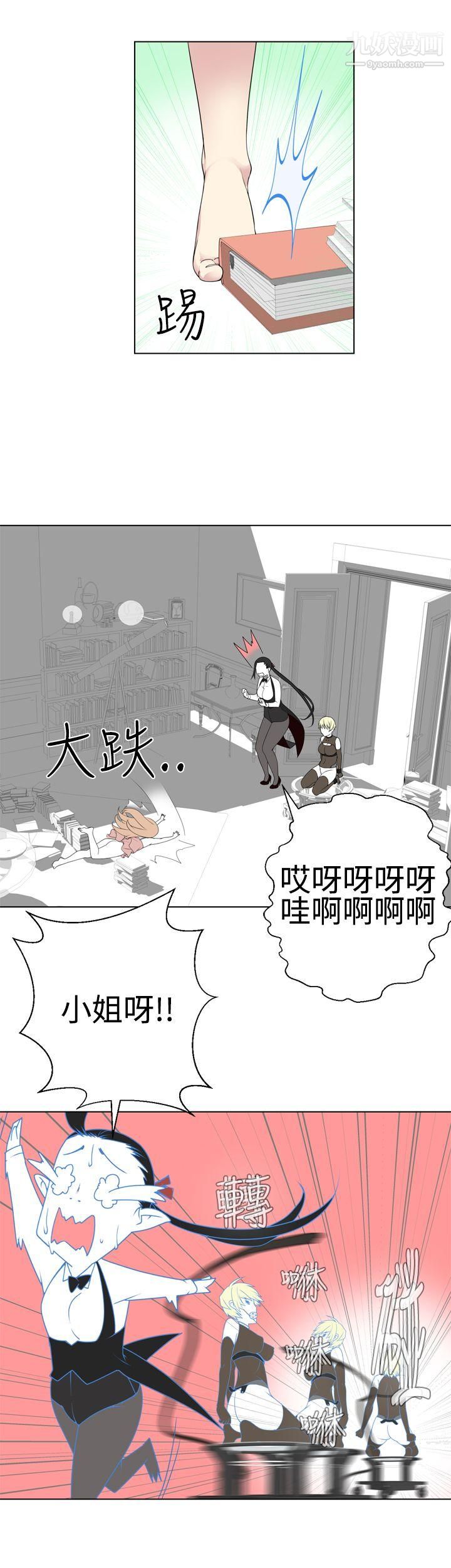 为爱而生法兰克赵第13话