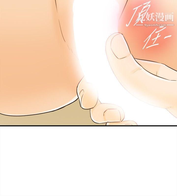 坏男人第32话