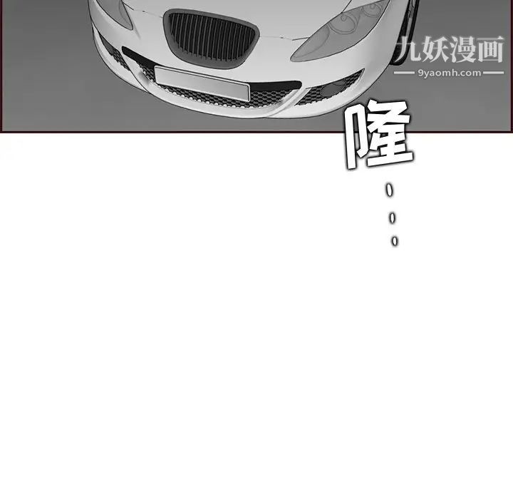 《妈妈是女大学生》第103话