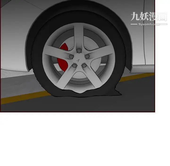 媽媽是女大學生第103話