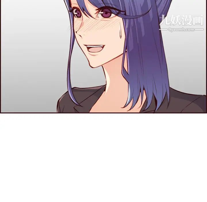 媽媽是女大學生第103話