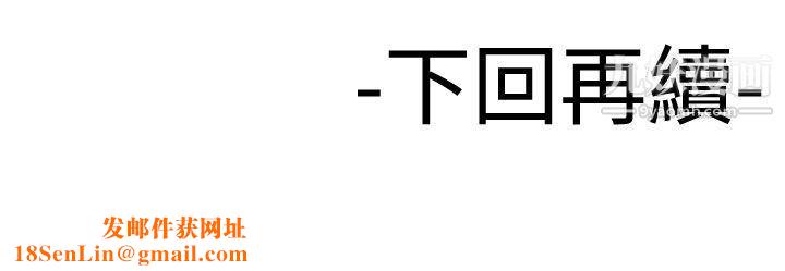 为爱而生法兰克赵第16话
