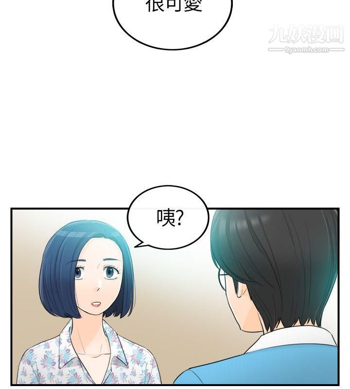 坏男人第34话