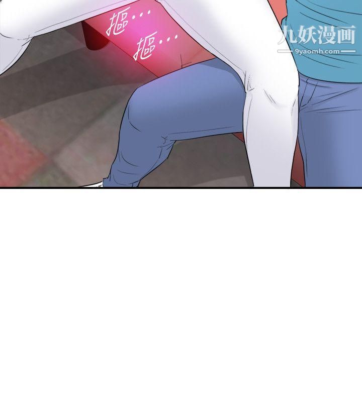 坏男人第34话