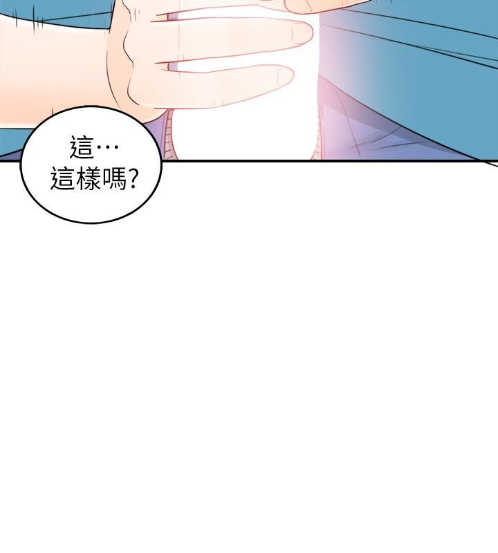 坏男人第35话