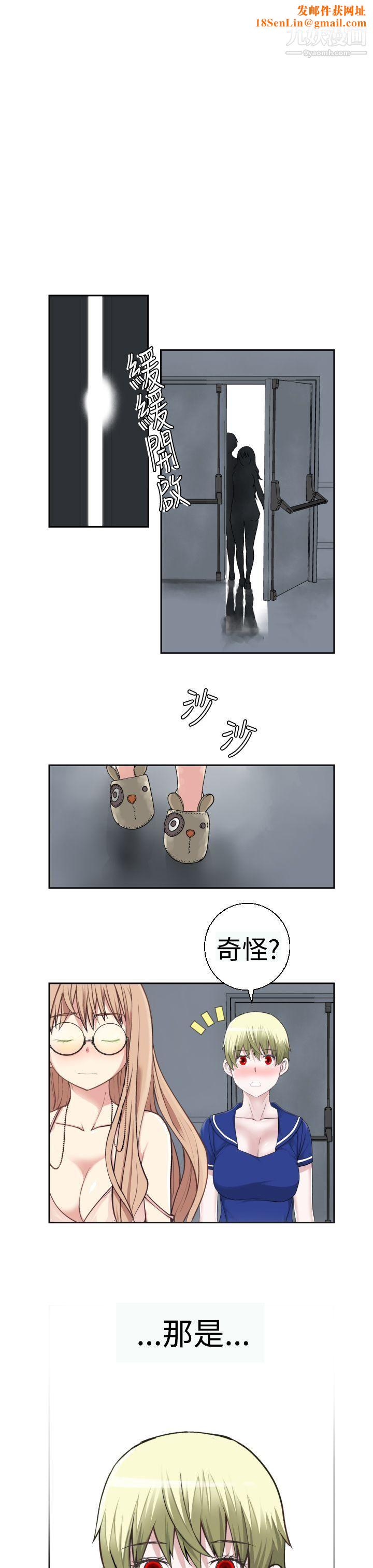 为爱而生法兰克赵第19话