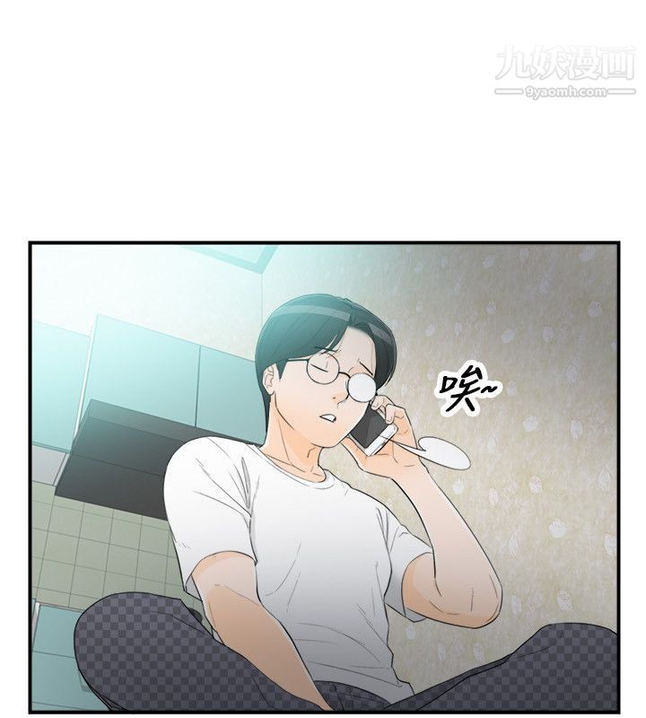 坏男人第35话