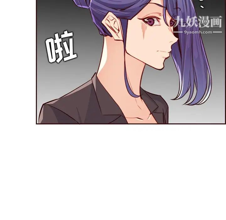 《妈妈是女大学生》第104话