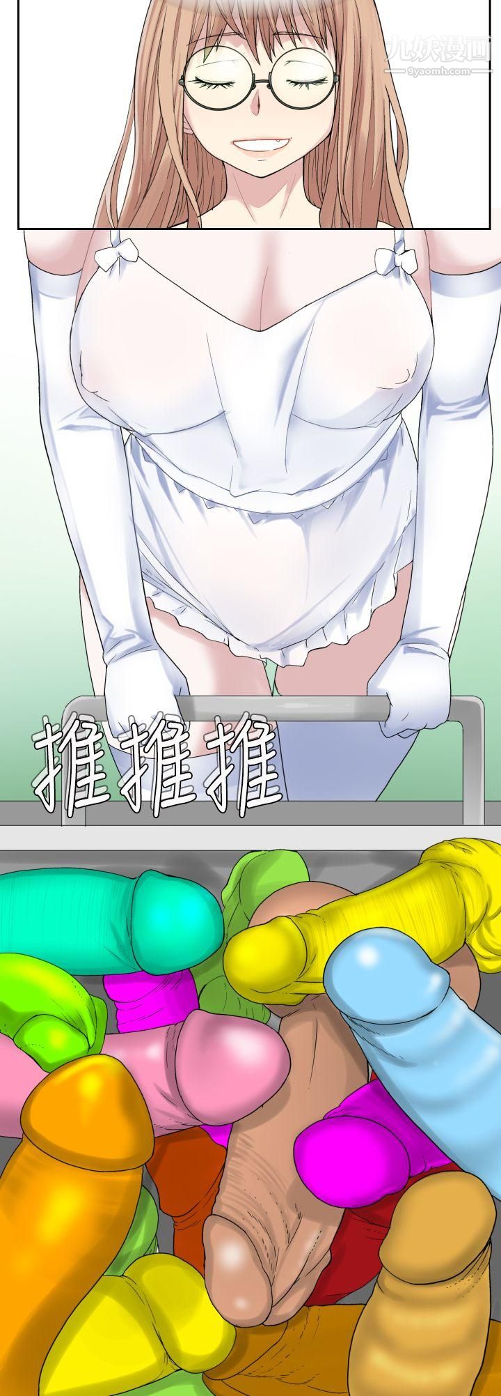 为爱而生法兰克赵第20话