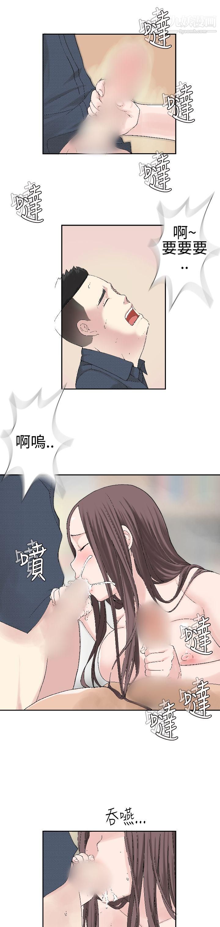 为爱而生法兰克赵第21话