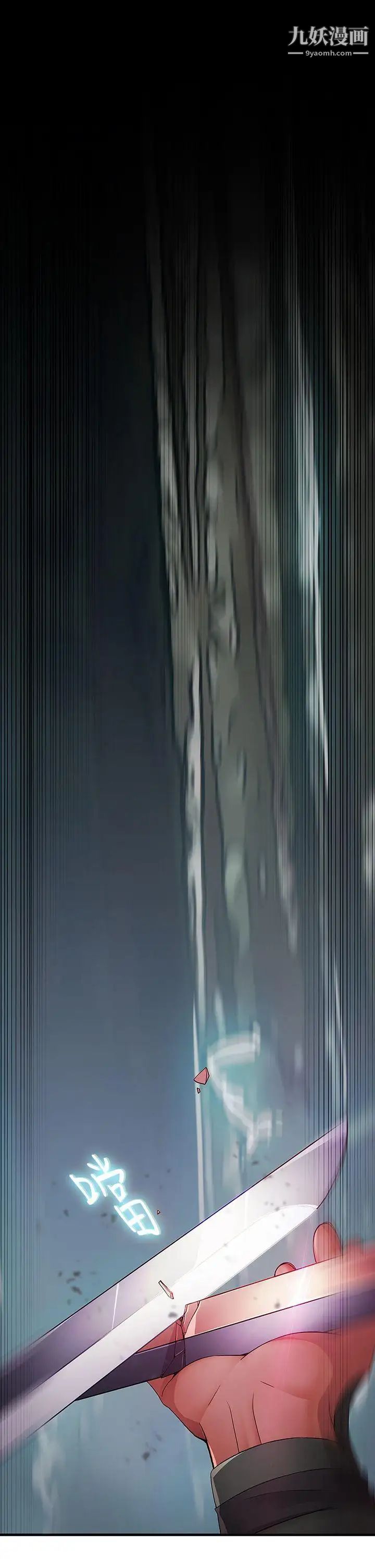 蝴蝶之梦第1话