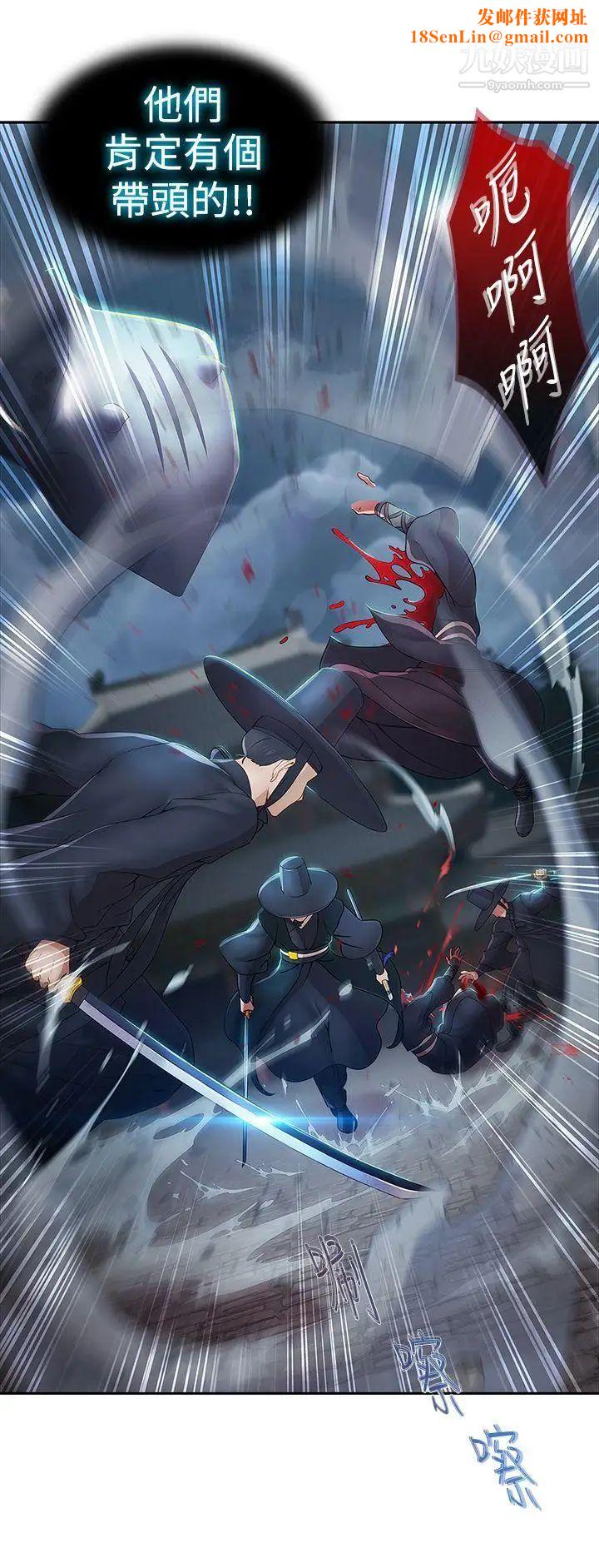 蝴蝶之梦第1话