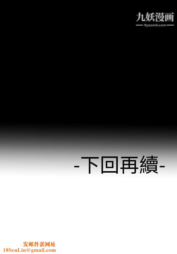 為愛而生法蘭克趙第21話