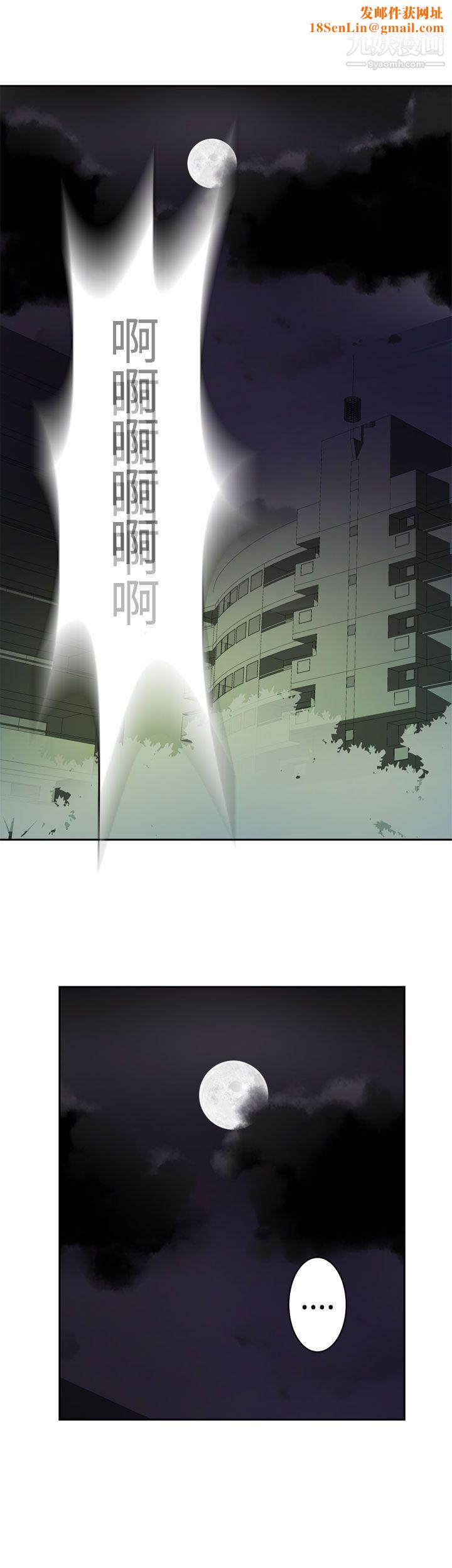 为爱而生法兰克赵第26话