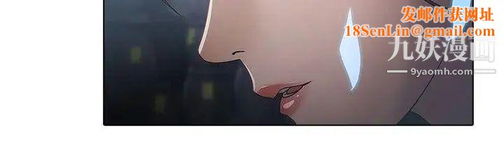 蝴蝶之梦第6话