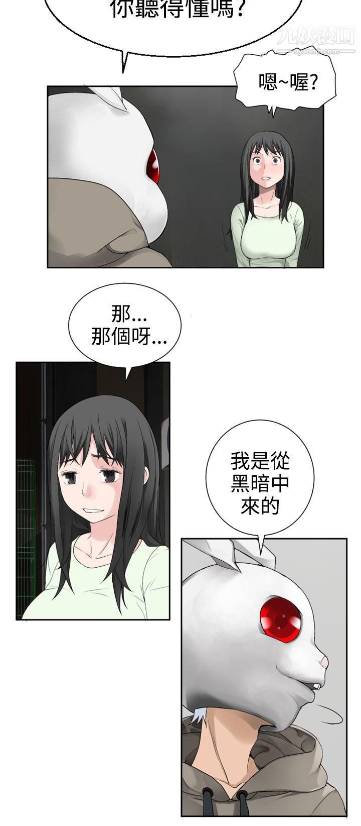 《为爱而生法兰克赵》第27话