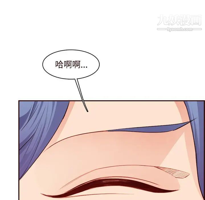 妈妈是女大学生第106话