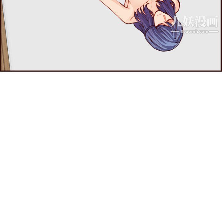 媽媽是女大學生第107話