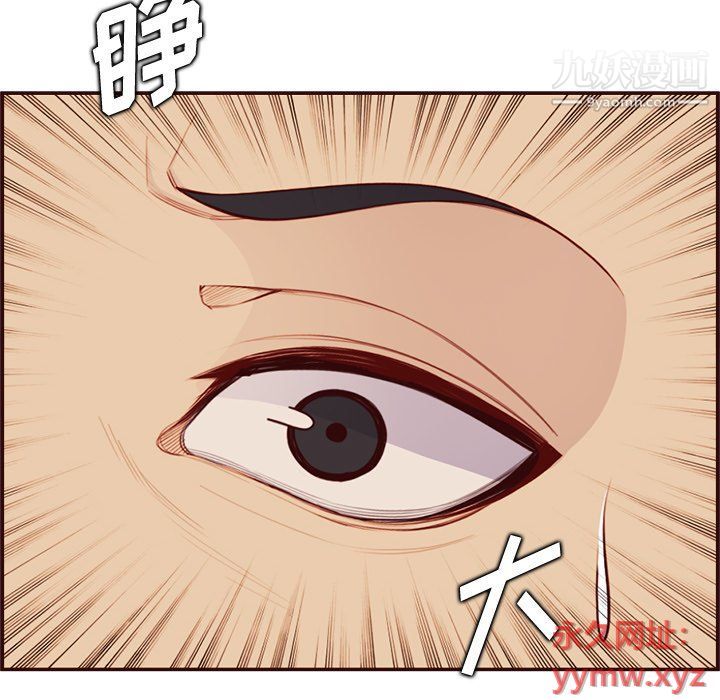 媽媽是女大學生第107話