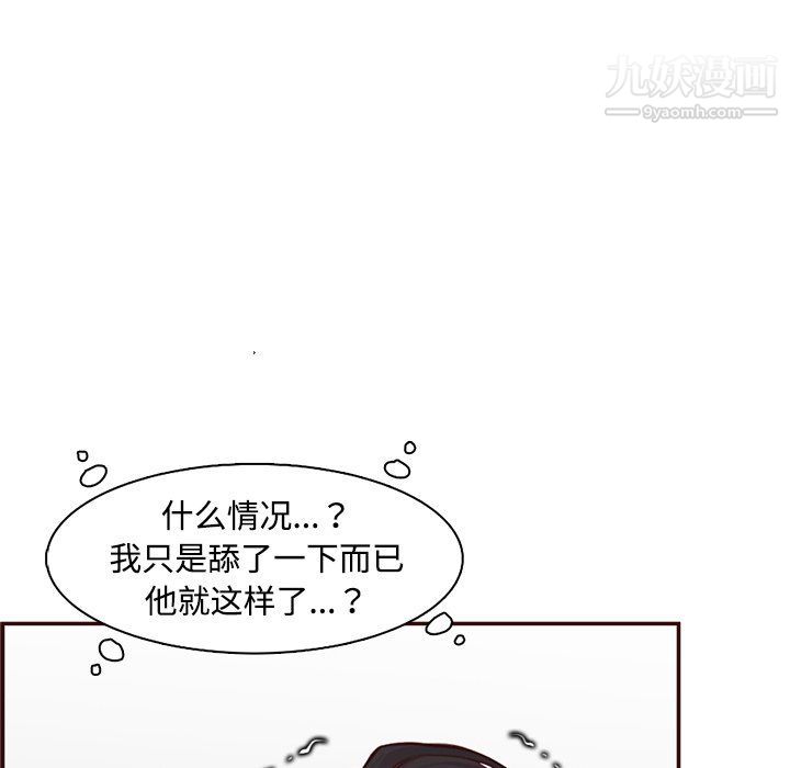 媽媽是女大學生第107話