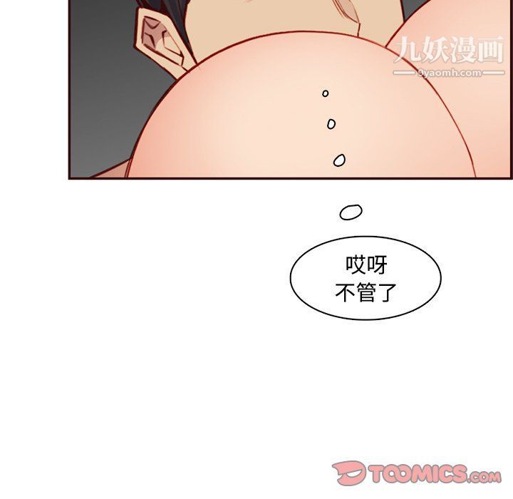 《妈妈是女大学生》第107话