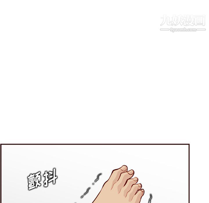 媽媽是女大學生第107話