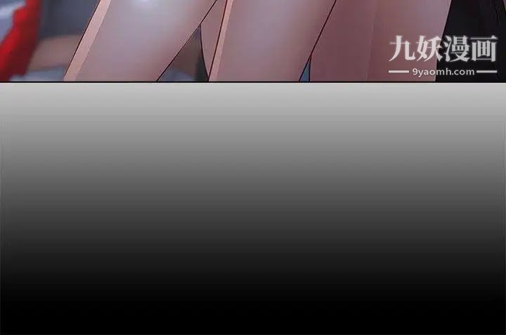 蝴蝶之夢第12話