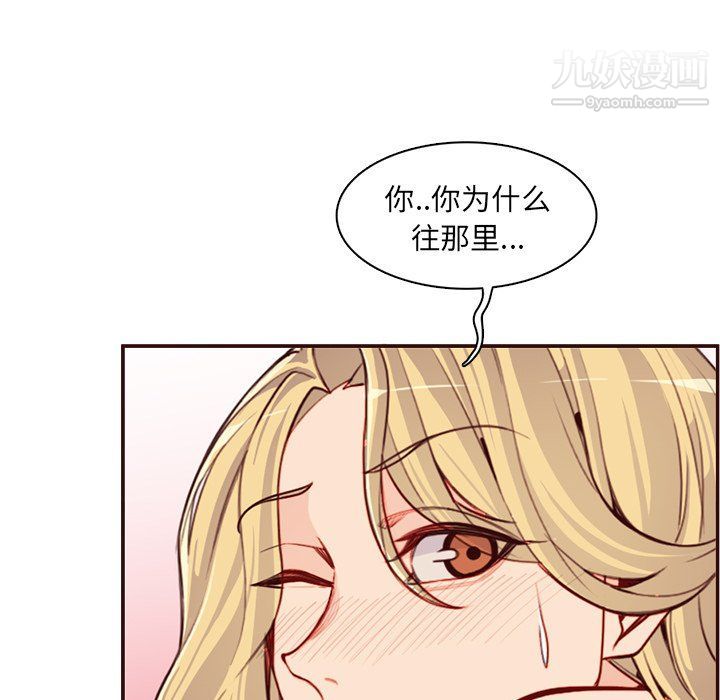 媽媽是女大學生第108話