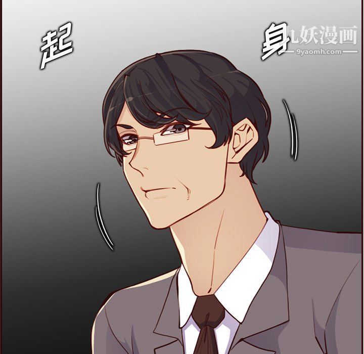 媽媽是女大學生第108話
