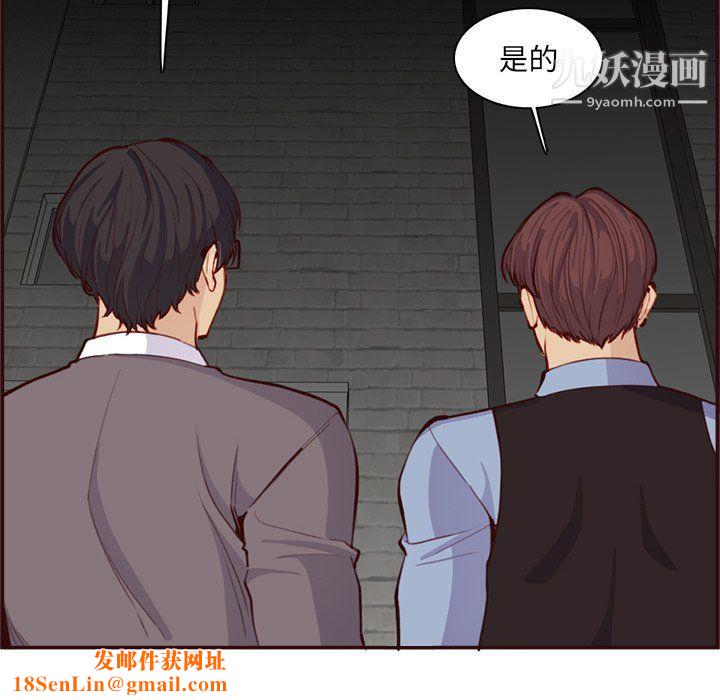 媽媽是女大學生第108話