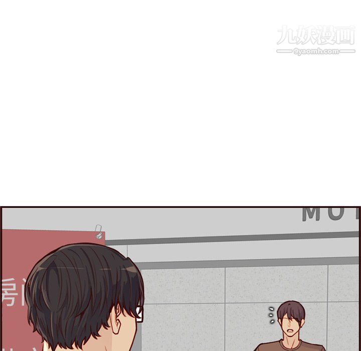妈妈是女大学生第108话