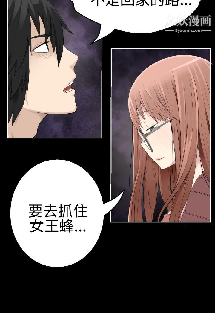 为爱而生法兰克赵第37话