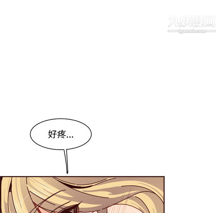 媽媽是女大學生第109話