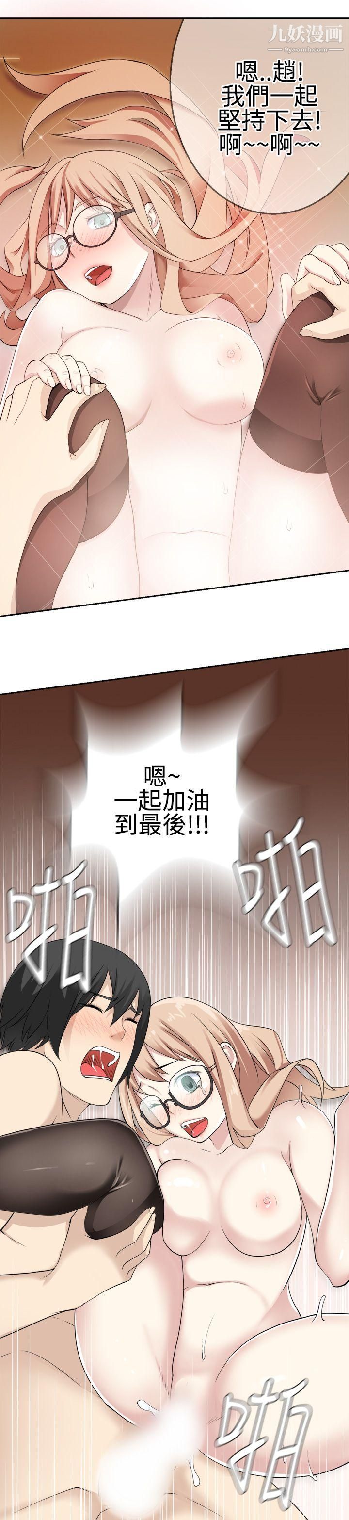 為愛而生法蘭克趙最終話